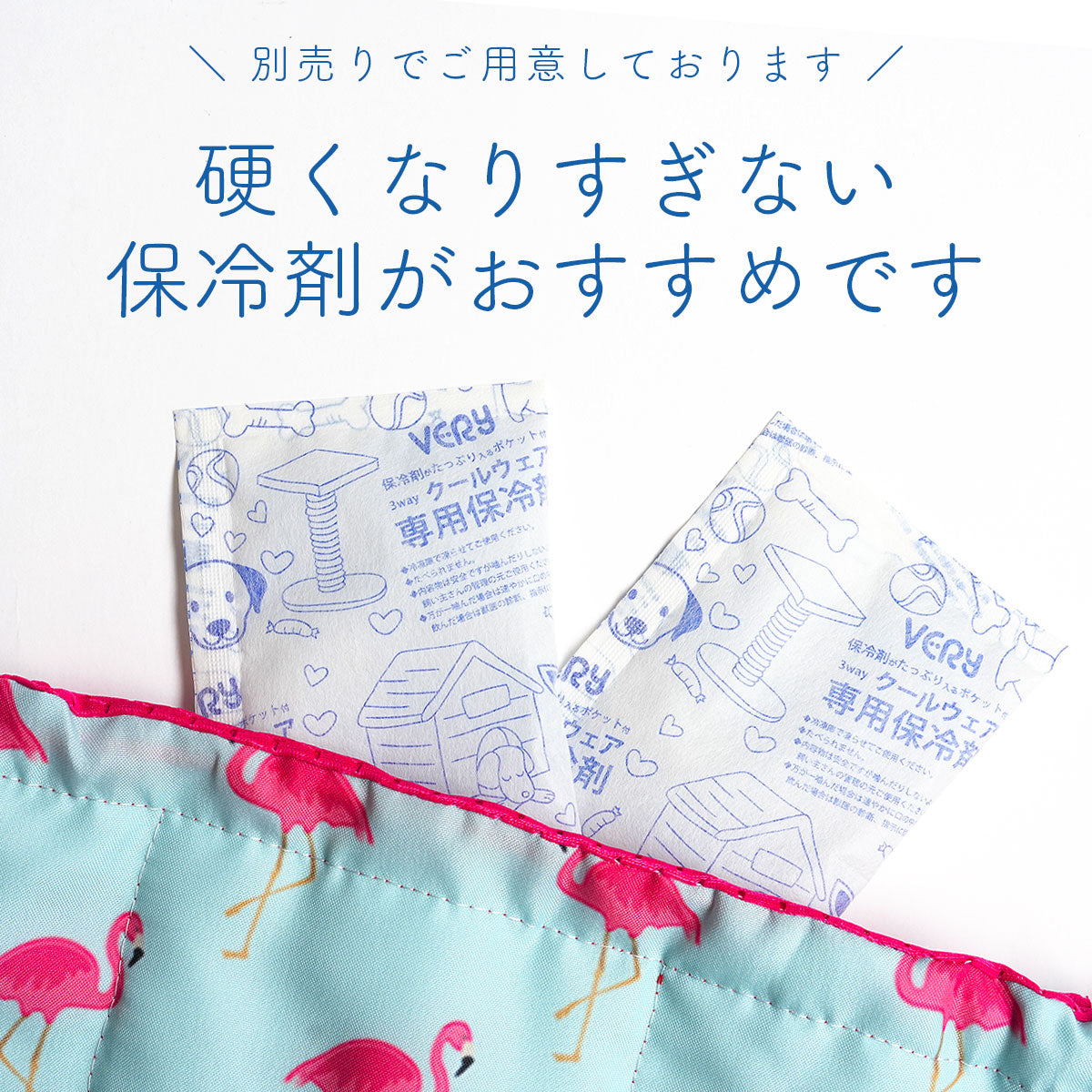 スケボードッグ クールネック オリジナルプリント クールスヌード 小