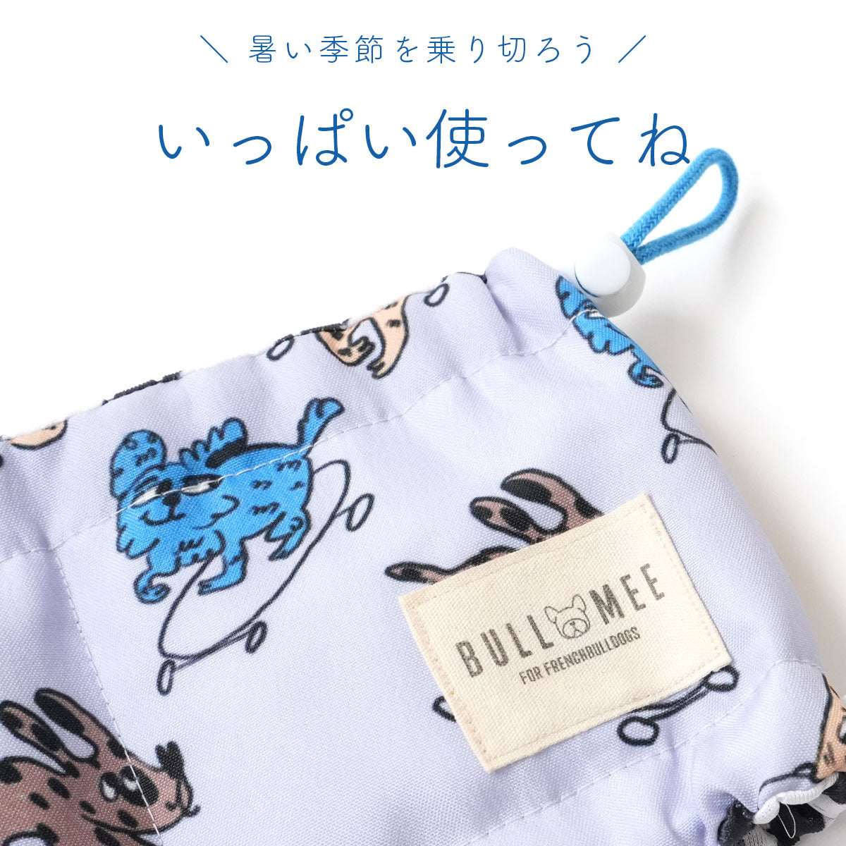 スケボードッグ クールネック オリジナルプリント クールスヌード 小
